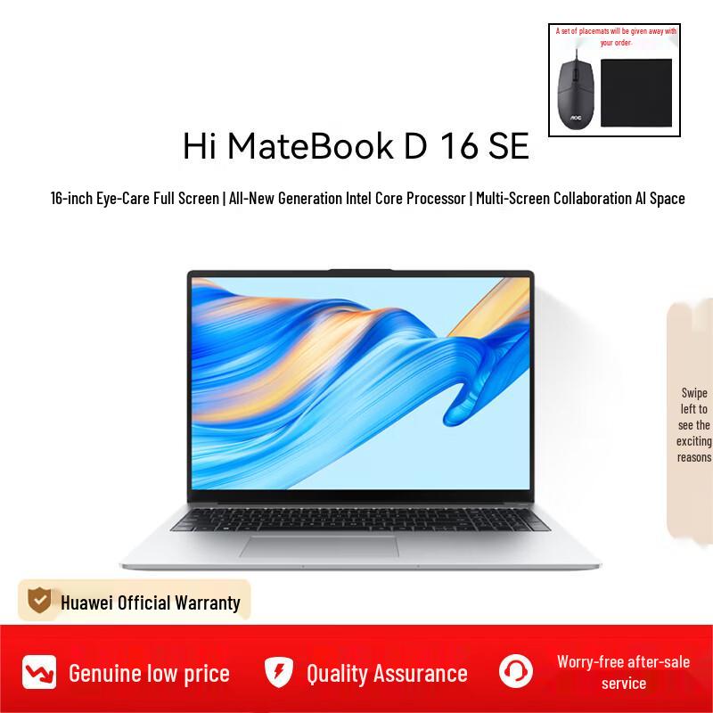 Huawei WIKO Hi MateBook D16 SE Laptop (CN version)
