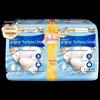 Hushubao Pure Cotton Unscented Ultra-Thin Daily Sanitary Pads