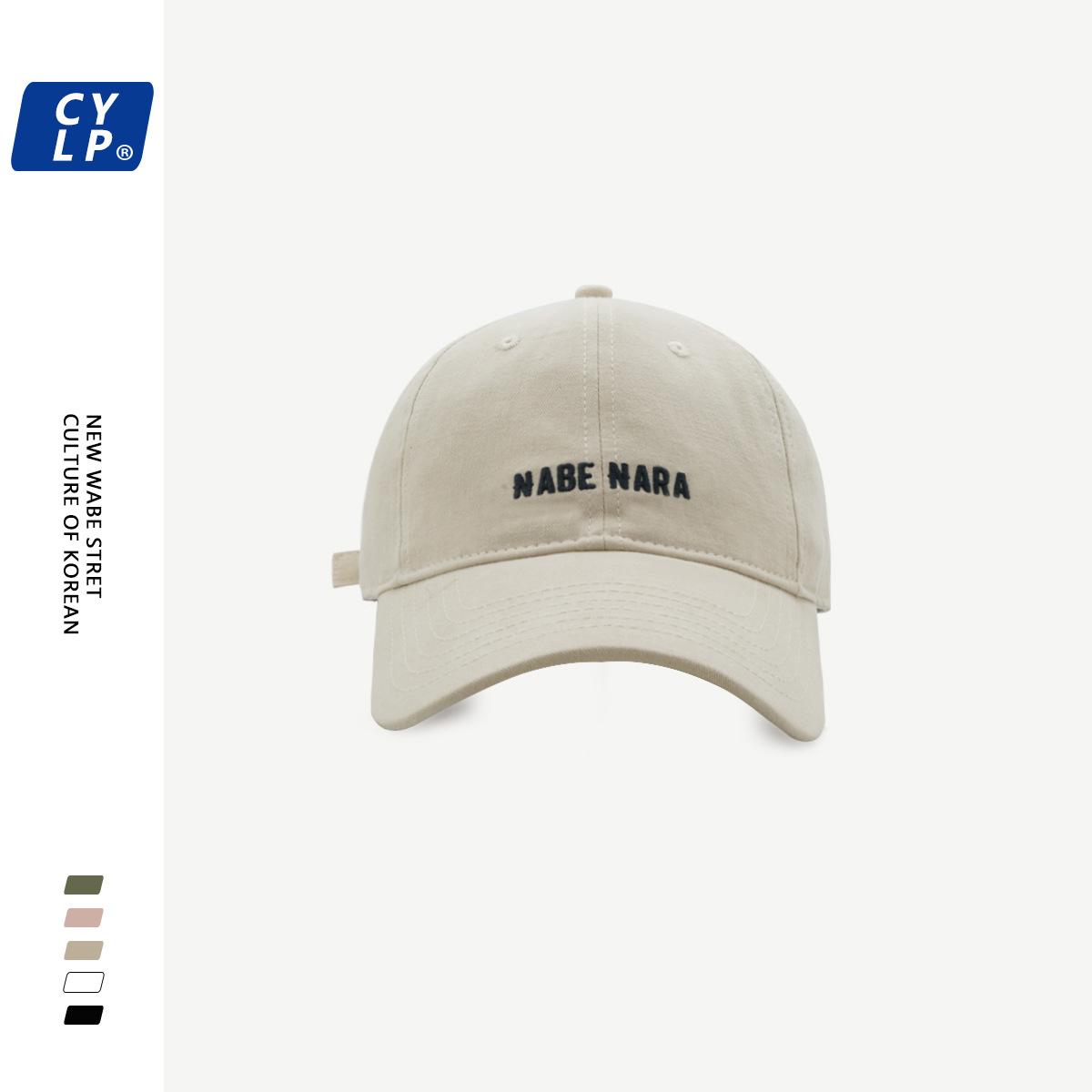 

Chic Baseball Adjustable Cap For Women Made From High Quality Cotton Ideal бежевий