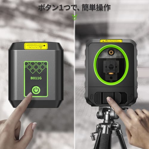Huepar Green Laser Level, 2-Line and Cross Line Laser, Automatic Correction, Tilt Mode, High Brightness, Lightweight (175g), Easy Operation (B011G)