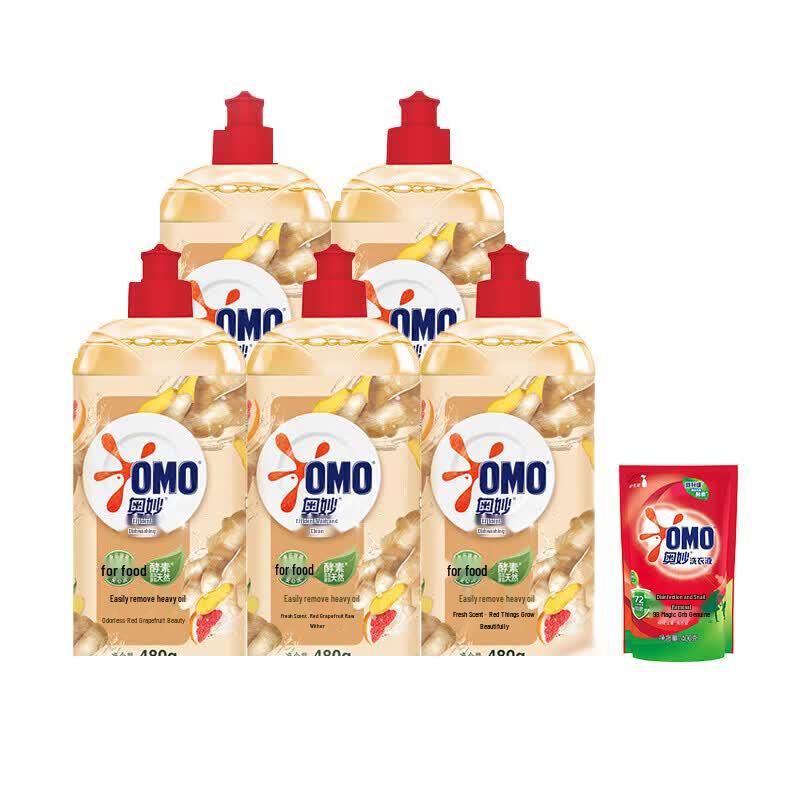 OMO Ginger Scent Dish Soap & Laundry Liquid Cleaning Bundle
