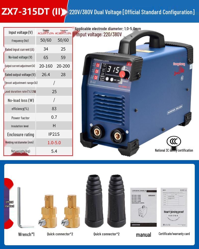 Dual Voltage Welding Machine: Industrial-Grade Pure Copper Welder (DC 200/380V)