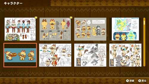 Monster Hunter Stories - Switch [Amazon.co.jp Exclusive] Includes Nintendo Switch logo design microfiber cloth