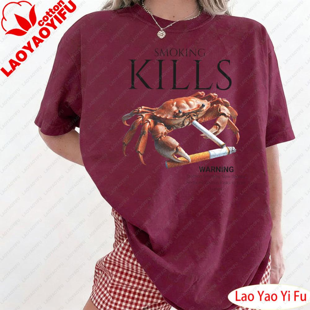 

Smoking Kills Smoking Crab Unisex Tee Unhinged Shirt Women Tops Oddly Specific Clothes That Go Hard Weird Graphic Clothes S