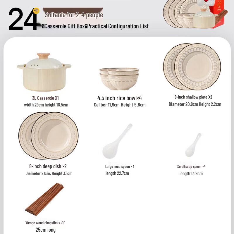 Huazao Baijia WA Roman Series Retro Ceramic Dinnerware Set