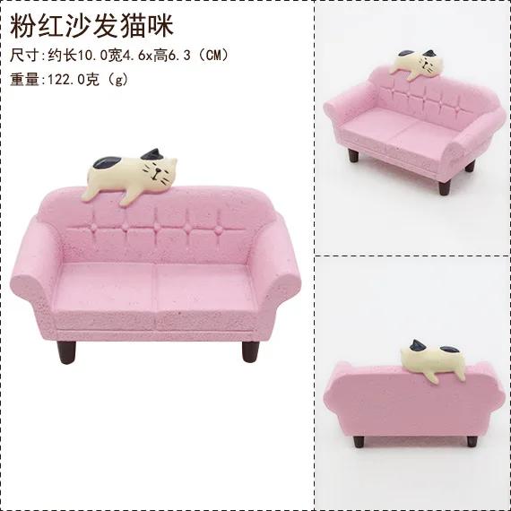 Japan Zakka New Green Sofa Japan Decor Bookshelf Decoration Collectible Home Decor Resin Craft Japan Ornaments