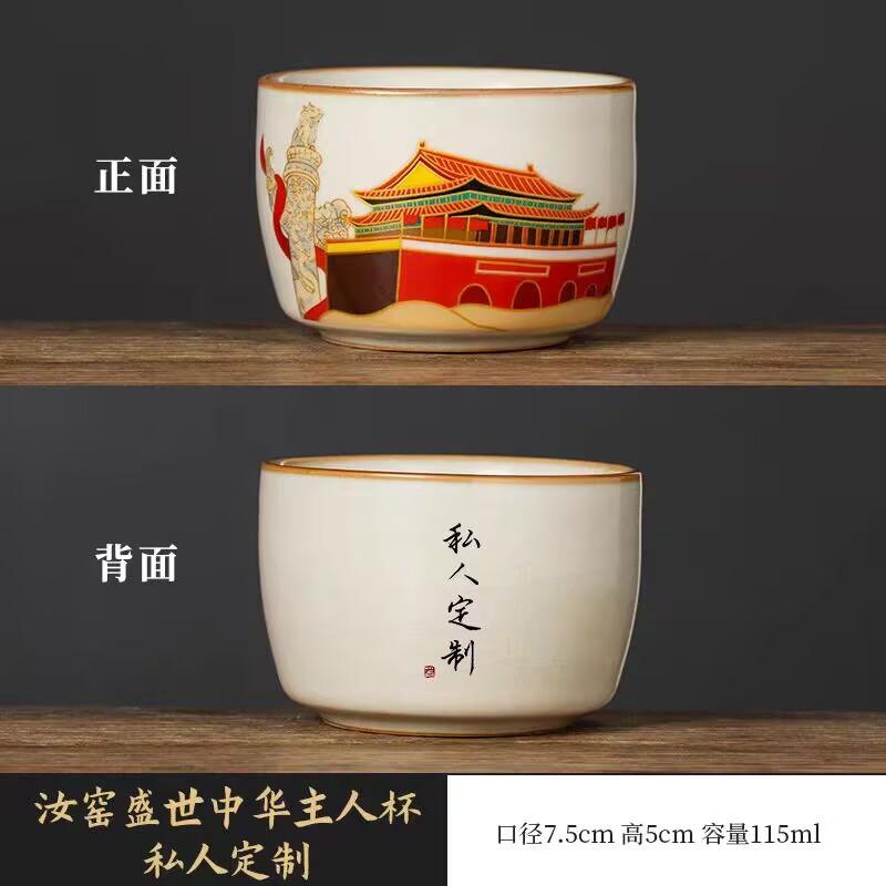 Ru Kiln Prosperous Chinese Master Cup Ceramic Personal Special Tea Cup High-End Exquisite Tea Cup Tea Set