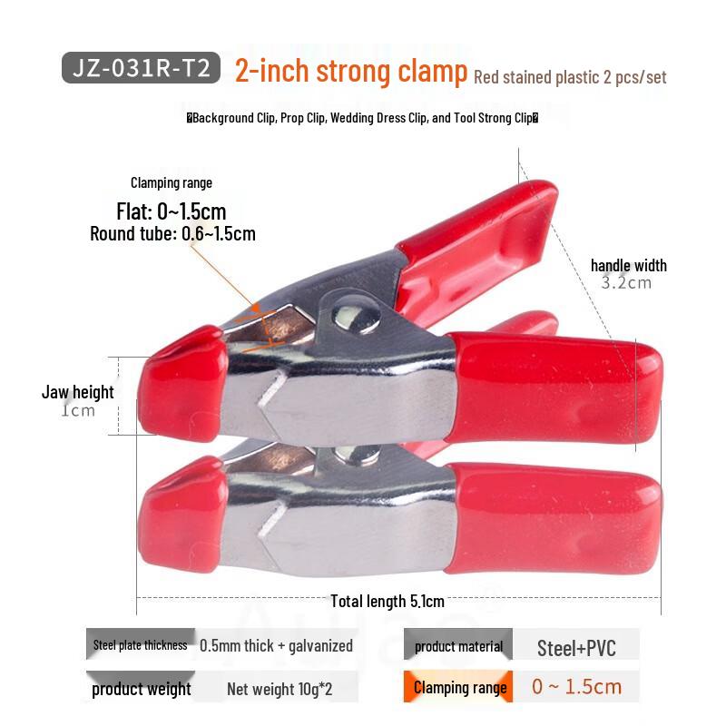 Набор зажимов для фотофона TEXIAN