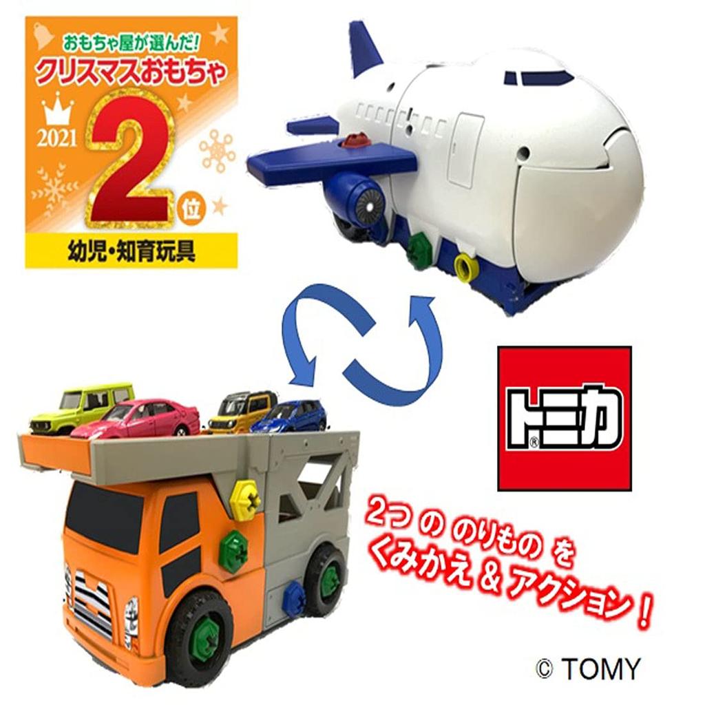 TAKARA TOMY Tomica Refurbishment Carrier Car Cargo Jet Set Mini Car Toy Ages Action! & 3+