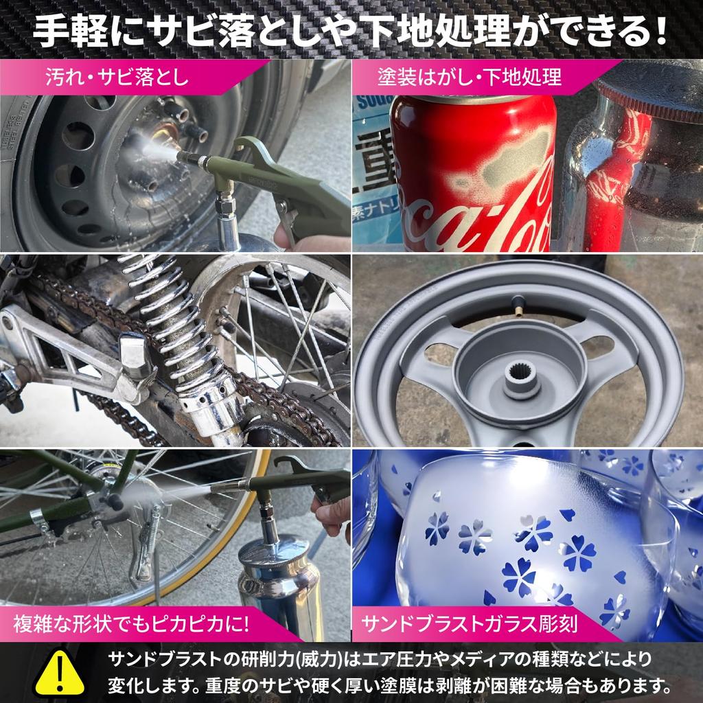 Nesect Bottom Cup for Soda Wet Rust Paint DIY in Sandblaster, Type, 1L, Blasting, Sandblasting, Blasting, Removal, Stripping, [Made Japan]