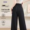 Women's Summer Ice-Silk Wide-Leg Trousers