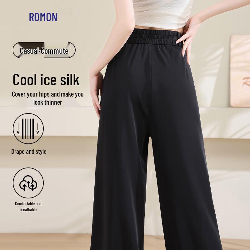 Women's Summer Ice-Silk Wide-Leg Trousers