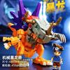 Sembo Block Digitales Abenteuer Bausteine Garuru Mon Agumon Konstruktionsmodell Kinderspielzeug Puzzle Geburtstagsgeschenke