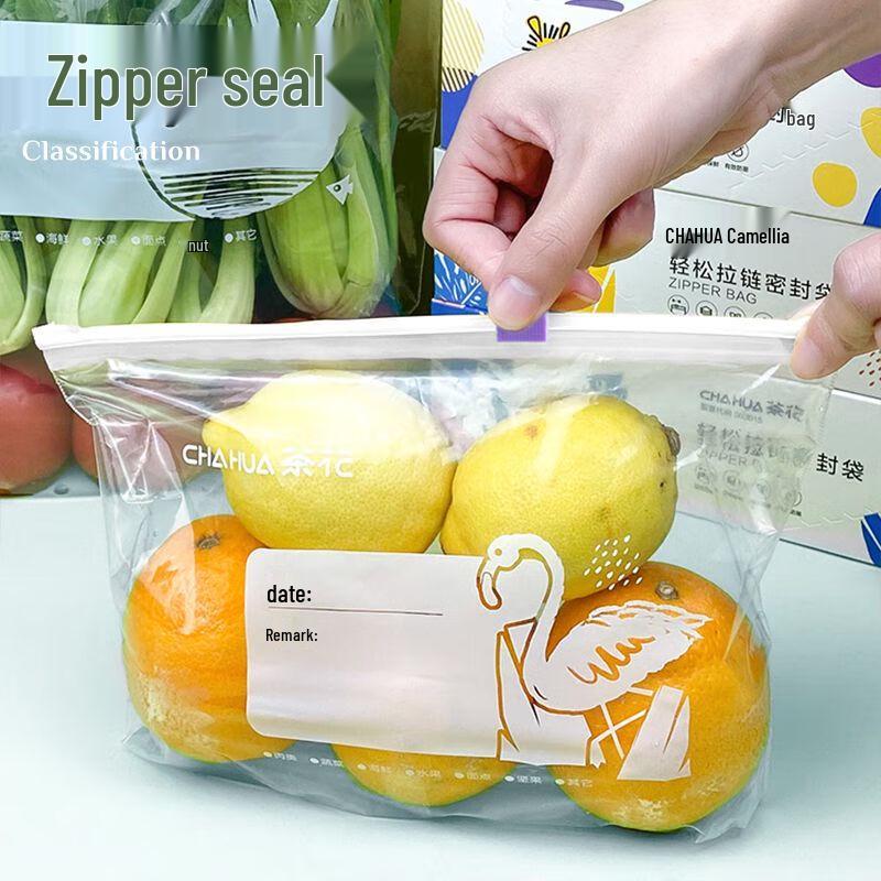 Chahua Zipper Seal Food Storage Bags