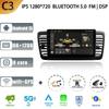 9 Inch 2 Din Android 13 Screen 4G+WiFi Carplay Car Radio Multimedia Navigation GPS For Subaru Outback 3 Legacy 4 Year 2003-2009