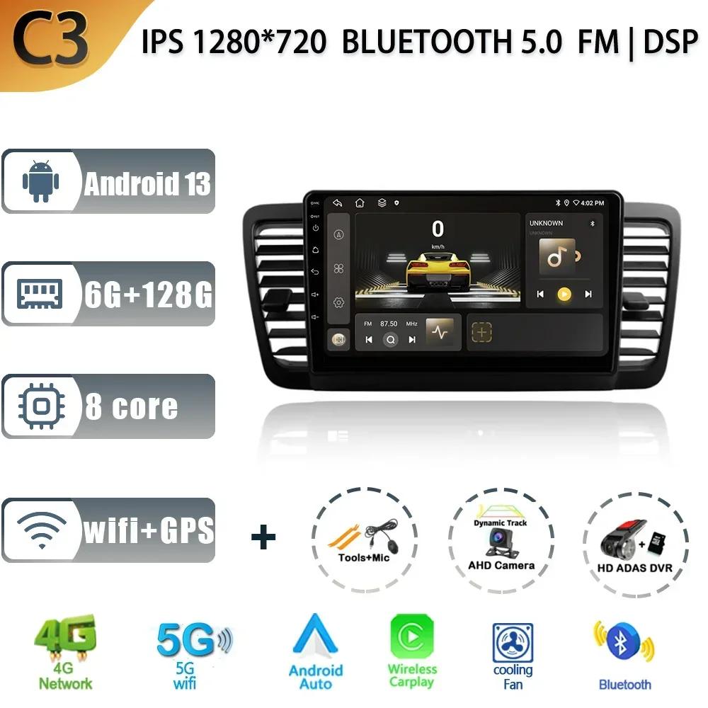 9 Inch 2 Din Android 13 Screen 4G+WiFi Carplay Car Radio Multimedia Navigation GPS For Subaru Outback 3 Legacy 4 Year 2003-2009