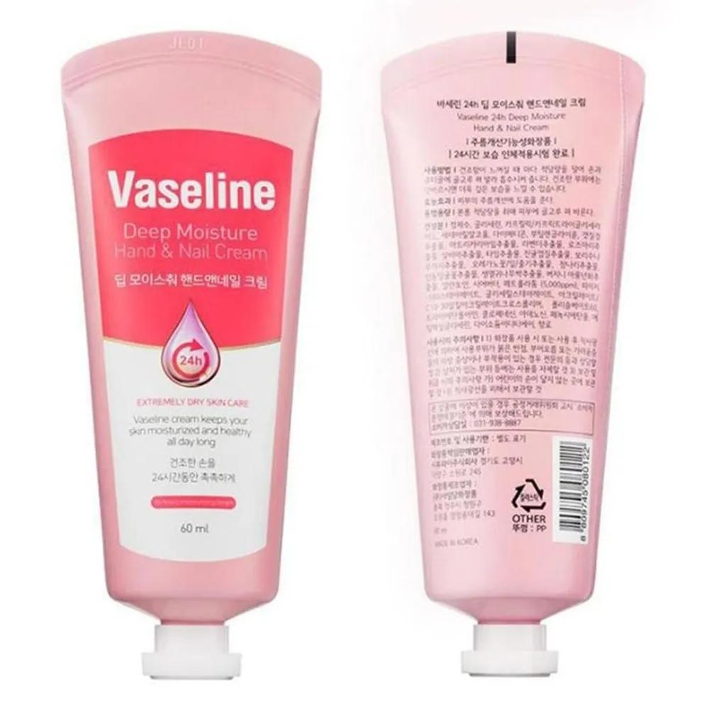 

Vaseline Deep Moisture Hand Cream 60ml x 3EA