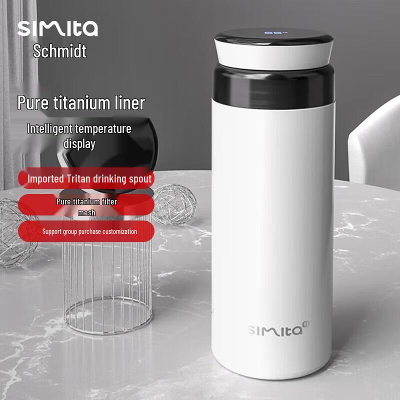 Simita Smart Temp Titanium Vacuum Flask