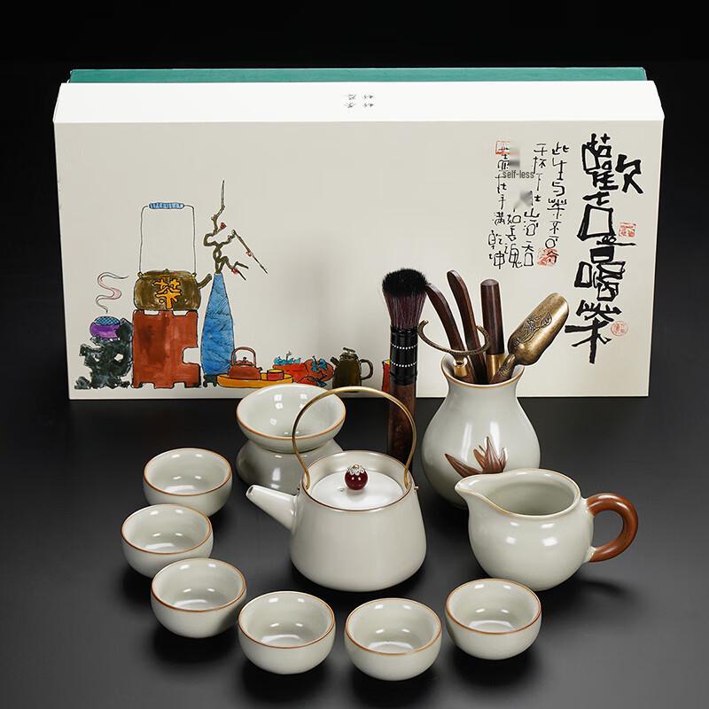 Ru Kiln Ceramic Kung Fu Tea Set