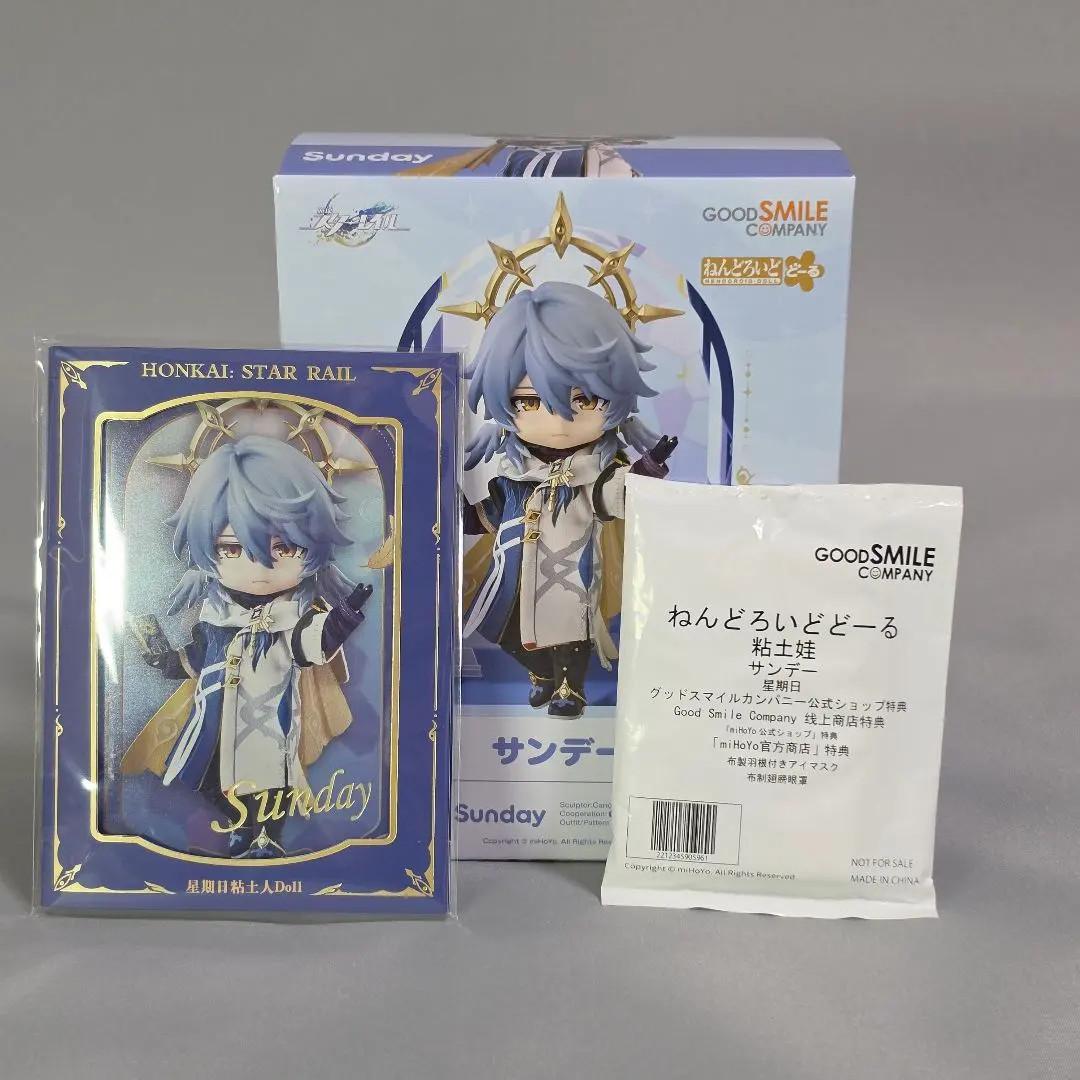 GSC Nendoroid Doll Honkai Star Rail Sunday Action Figure w/ bonus Authentic