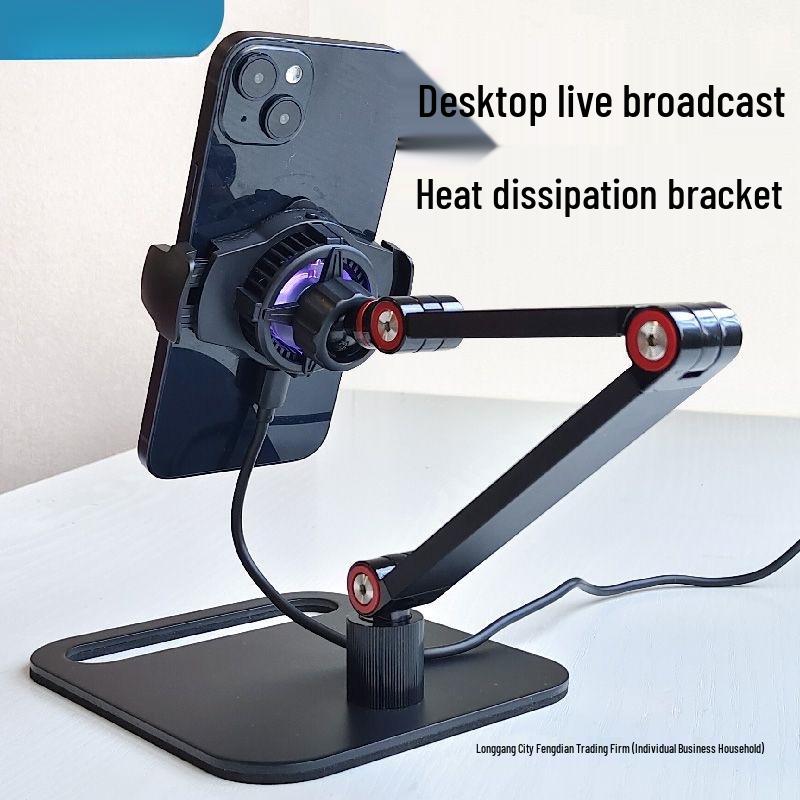 Ultra-Quiet Mobile Phone Cooler with Stand & Semiconductor Refrigeration