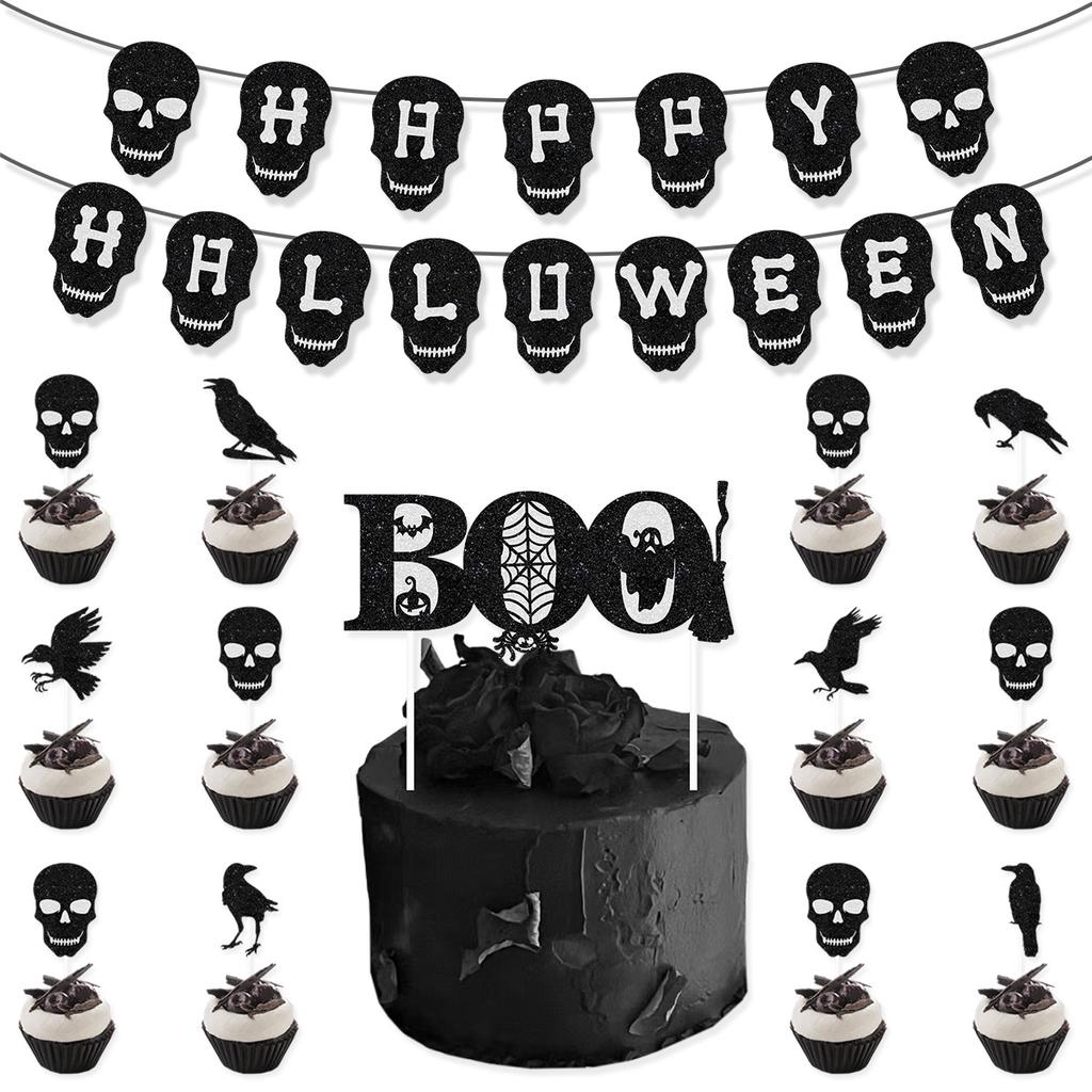Halloween Skull Crow Letter Pull Flag Latte Flower Cake Plug Set Customized