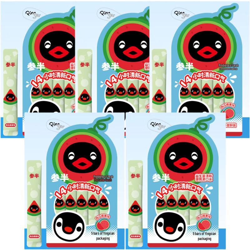 Semiben Probiotic Portable Mouthwash, Watermelon Flavor