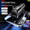 P15Mini 3-in-1 Anti-Shake Bluetooth Selfie Stick with Retractable Mobile Holder