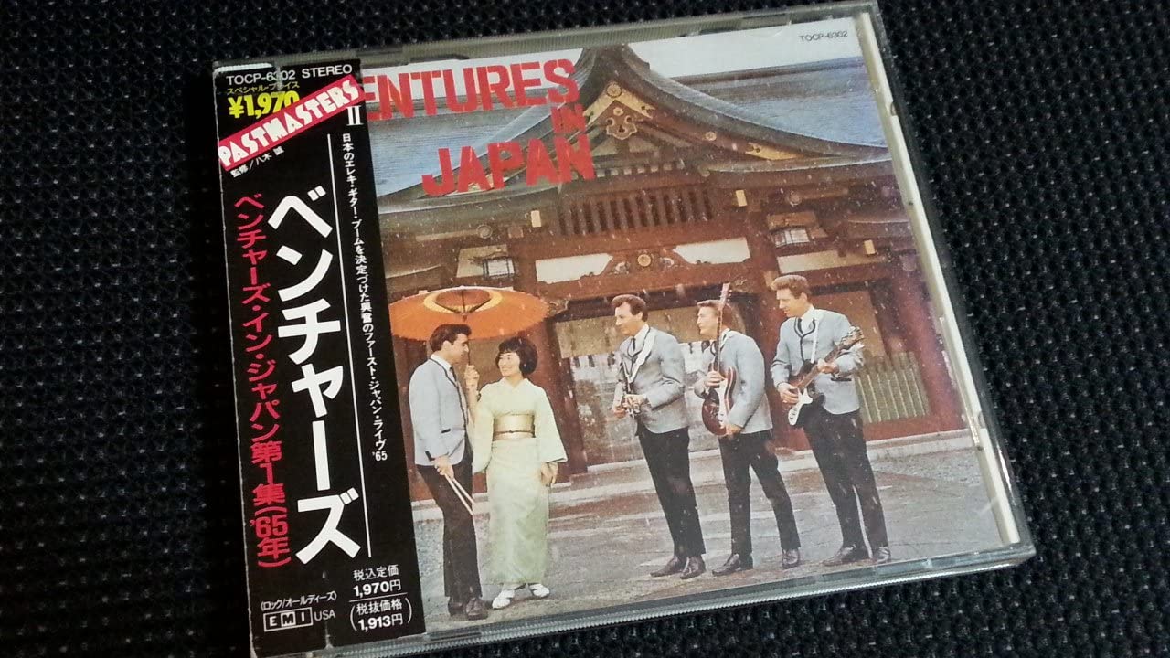 

CD VENTURES - Ventures In Japan Dai1shu TOCP6302 Japan Rock Used