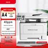 Pantum BM5155ADN A4 Mono Laser Multifunction Printer CN Plug (adapter Included)