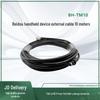 Tops Beidou Handheld Terminal External Antenna Cable (CN Version)
