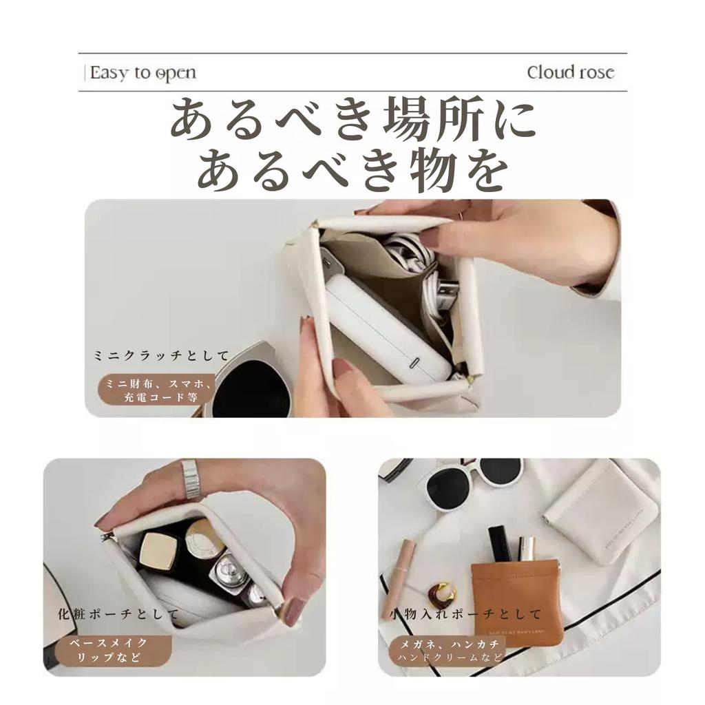 Set of 2 Makeup Small Travel Mini Large and Stylish and Simple Napkin Compact Makeup Pouches Pouches, Organizers, Pouches, Pouches, Small, Cute,