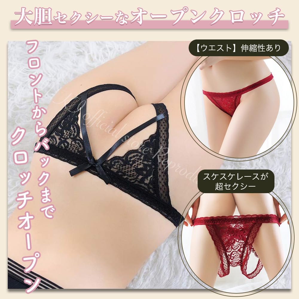 Sexy Lingerie Underwear Pants Shorts Lace Open Crotch Split Crotch Extreme Pervert Black Cosplay [AWESOME'S]