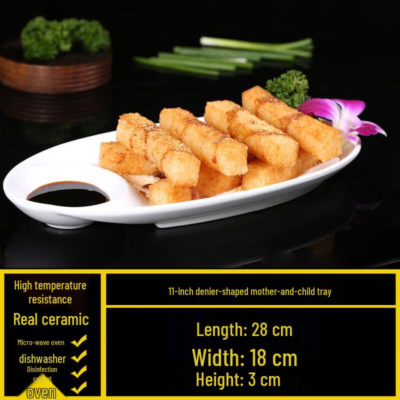 Irregular White Ceramic Double Compartment Plate