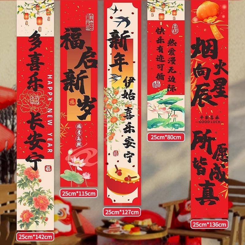 New Year Banner Decoration Cloth 2026 Spring Festival Shopping Mall Hanging Cloth Banner Scene Horse Year Wall Cloth Decoration