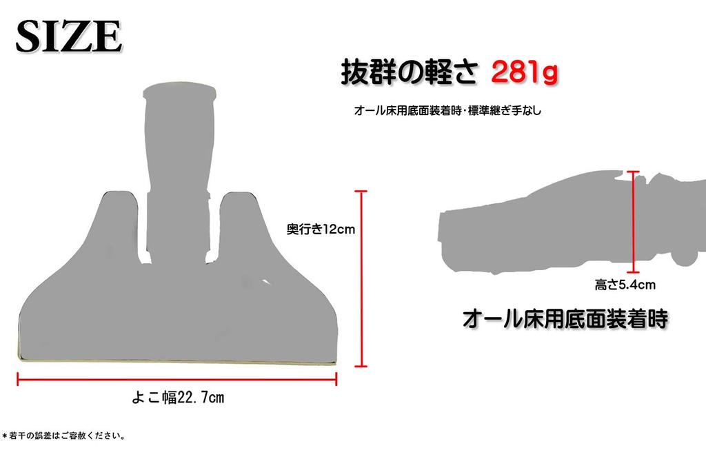 New Sense Vacuum Cleaner Head Resistant Reinforced Pearl White for All for Easily Sucks Up Fine Replaceable Head MJ-X (impact Type) Floors, Futons,