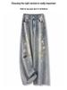 Women's High-Waist Embroidered Straight-Leg Jeans - Floral Ethnic Style for Spring & Autumn