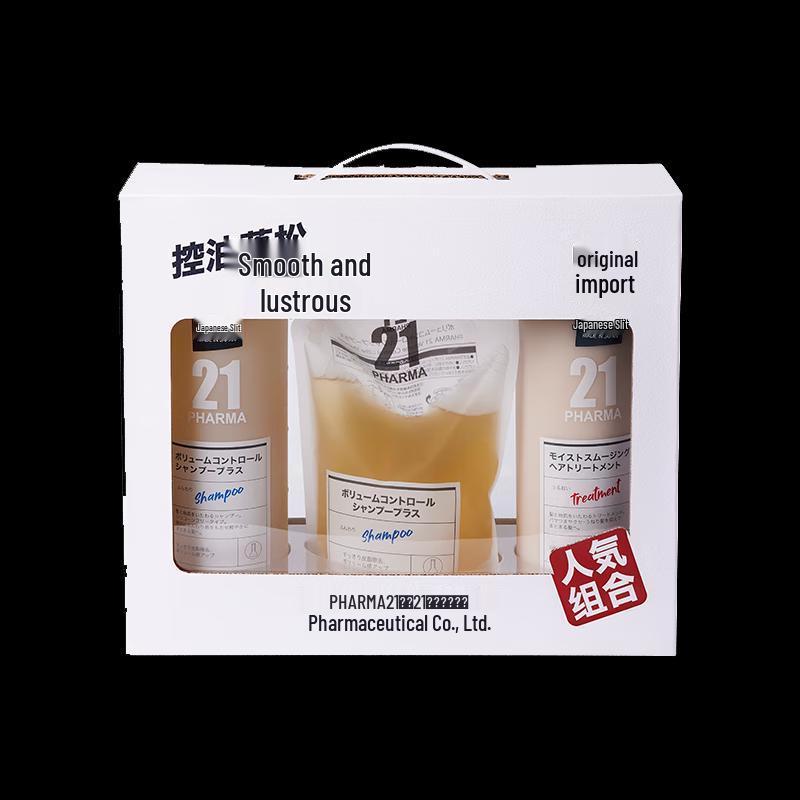 Pharma21 Volume & Smooth Hair Care Set