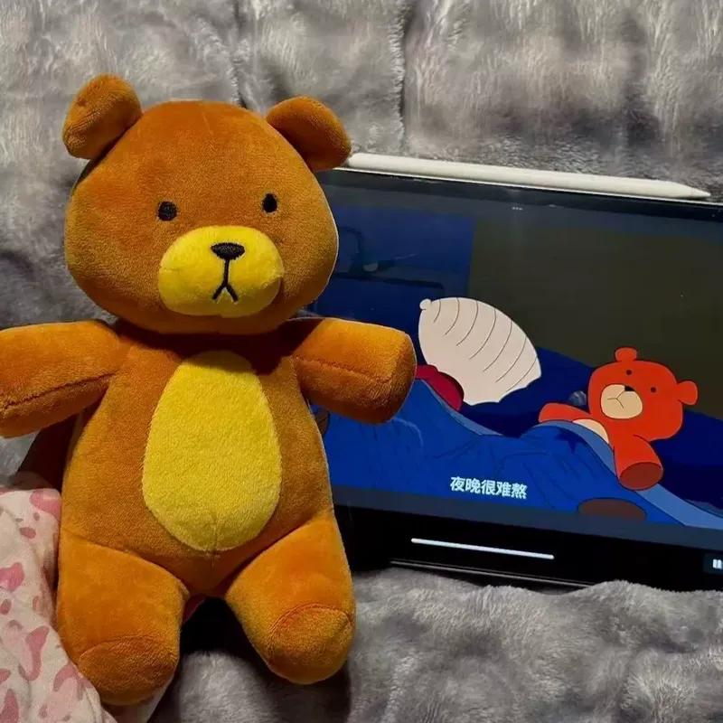 Rupert Bear Funny Stuffed Plush Teddy Bear Soft Cozy Cuddling Pillow For Home Bedroom Sleeping Decor Gift For Adults
