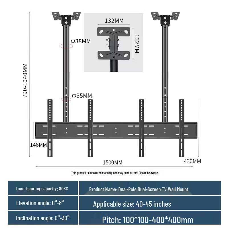 Jundingying Dual Screen Adjustable Outdoor Display Stand