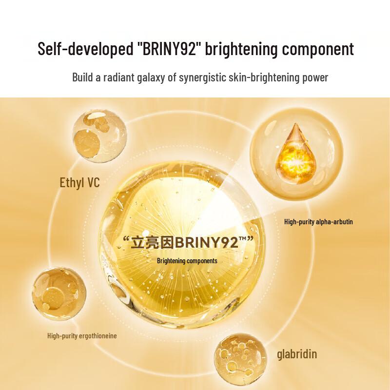 HBN Alpha Arbutin Radiance Essence Water