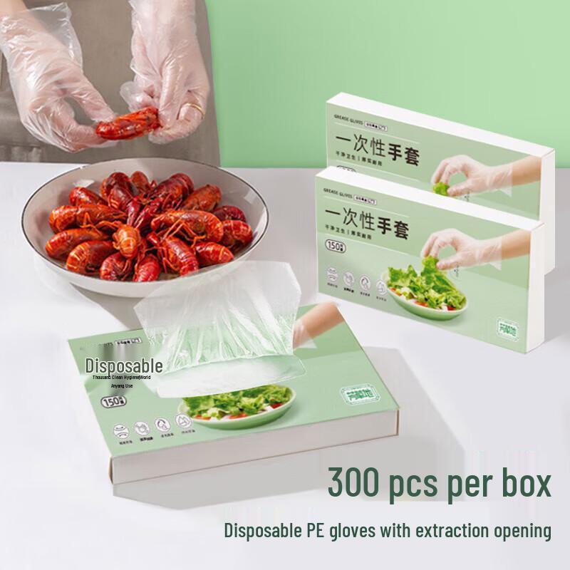 Fangcao di Disposable Food Grade PE Gloves