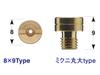 POSH FAITH Motorcycle Supplies Main Jet 6 Oversized Main Jet Set Mikuni (Marudai) TM/TMR/MJN24/TDMR/VM22 (8X9) [Compatibility] GSX1100S | GSX750S