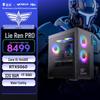 ThundeRobot Black Warrior Hunter Blade Pro Gaming Desktop PC (CN Version)