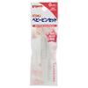 Pigeon Baby Tweezers
