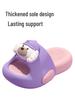 Puppy Kids Slippers: Non-slip Pink EVA Indoor Sandals for Girls 2026