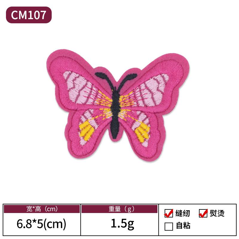 Butterfly Embroidered Iron On Patch Heat Transfer Applique for Clothing Accessories Decoration Sewing Craft DIY Projects
