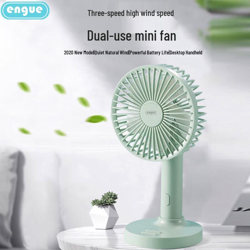 ENGUE Portable Folding Neck Fan