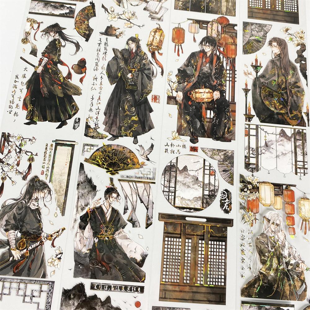 Pet Washi Tape 063 with Ink Shell Gold Male Character Knight Antique Scrapbook Decoration Sticker