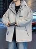 Men's College Style Thick Velvet Winter Jacket - Warm, Loose-Fit, Cold-Resistant Outerwear for Youth and Students